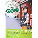 Gero