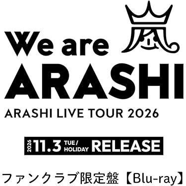 Amazon.co.jp 最新リリース: アイドル・芸能人グッズ の新着ランキング