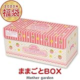 2020年 新春 マザーガーデン 福袋 木のおままごとBOX ご予約受付中 野いちご 木製 ままごと おもちゃ 3歳 4歳 女の子
