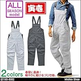 ミチオショップ 寅壱 トライチ オーバーオール ツナギ ツナギ 2150-500 LL 77スミグレー