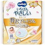 ムーニー 母乳パッド 贅沢プレミアム 102枚