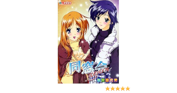 正規品特価セール 同窓会againビジュアルファンブック 60f23b51 通販特価 美品 Www Cfscr Com