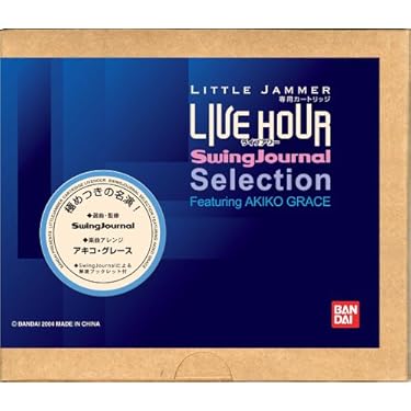 Amazon.co.jp 売れ筋ランキング: undefined の中で最も人気の