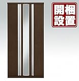 日本製 モダン 90cm幅 ミラー付き ハイタイプシューズボックス ブラウン 完成品【開梱設置付き】