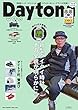 Daytona (デイトナ)No.318 (2017-11-08)[雑誌]