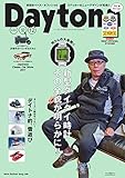 Daytona (デイトナ)No.318 (2017-11-08)[雑誌]