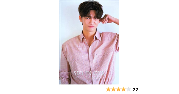 Amazon Co Jp ソ イングク Seo Inguk グッズ 写真集 Premium Photo Book 大型写真集 ホビー