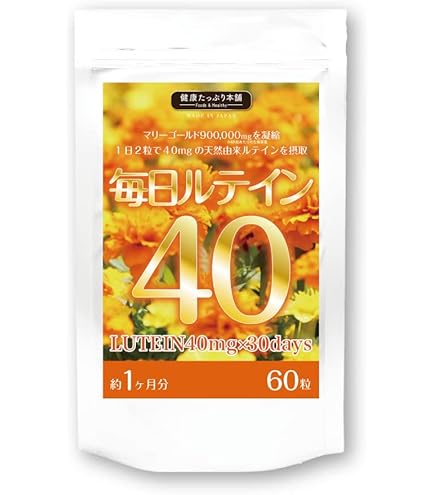 Amazon | ユーワ 高濃度ルテイン 40EX 60粒 4457 | ユーワ | ルテイン