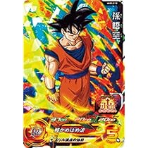 ドラゴンボールカード mm5-018 da ☆超激レアパラレル仕様☆ 孫悟空 ドラゴンボールヒーローズ MM5