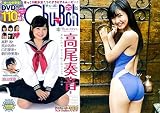 Chu→Boh/チューボー vol.82 ～ 高尾奏音 高野渚 朝日奈美海 白石夢来 荒井佑奈 須田理夏子 他 」