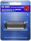 【正規品】パナソニック 替刃 メンズシェーバー用 外刃 ES9085