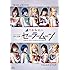 乃木坂46版 ミュージカル「美少女戦士セーラームーン」（Blu-ray）