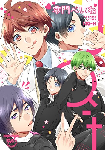 零門ぺいね JQ-t