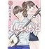 羅川真里茂「ましろのおと(20)」