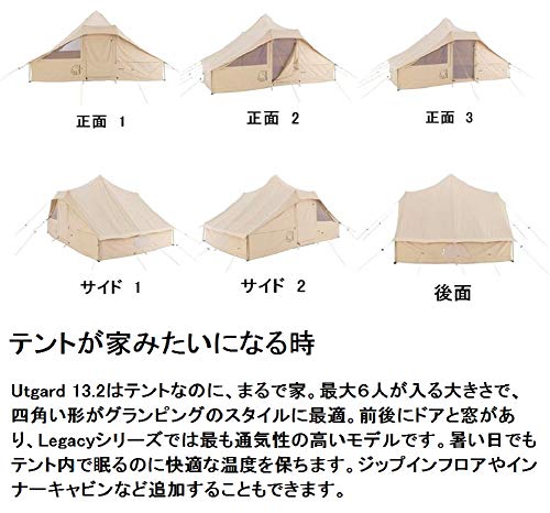 レビュー 区画サイトでも大丈夫 オールシーズン使えるノルディスクのロッジ型コットンテント ウトガルドでキャンプに行こう