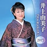 ���R���q �x�X�g�Z���N�V����2016