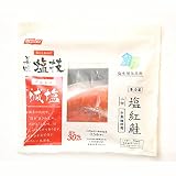 美味塩味　減塩　塩紅鮭2入　120gニッスイ
