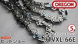 オレゴン ソーチェーン チェンソー 替刃 ソーチェン oregon 91VXL-66E 5本セット