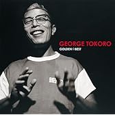 所ジョージ ゴールデン☆ベスト