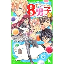 里見八犬伝〈3枚組〉 里見八犬伝〈3枚組〉DVD BOX 特典DISC・ブックレット付き - メルカリ