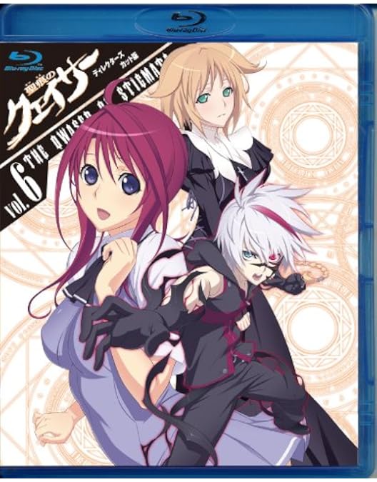 聖痕のクェイサー ディレクターズカット版 1&2 ➕EX Amazon.co.jp: 「聖痕のクェイサー」ディレクターズカット版