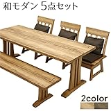 ダイニングテーブルセット 食卓用 5点セット ベンチ 回転式チェア ダイニングセット (ナチュラル)