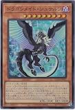 遊戯 カード QCTB-JP001 ドラゴンメイド・シュテルン スーパーレア