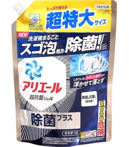 アリエール 抗菌ジェル 除菌プラス ウルトラジャンボ 詰め替え 1.52kg