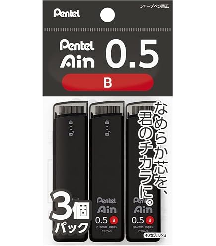 Amazon.co.jp: Pentel Ain シャープペンシル用替え芯 | 0.5mm | B | 40