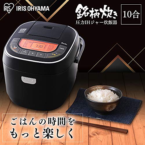 一升炊飯器の機能性も解説 10合炊けるおすすめ一升炊飯器10選も