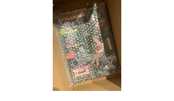 Amazon Co Jp C97 有明の主役は我々だ 我々マガジン 1912 新品 未読 コミケ ホビー 通販
