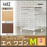 収納家具 キャスター付 ワゴンM　NA