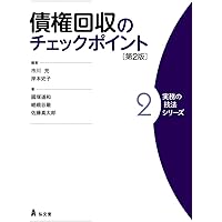 遺産分割 (リーガル・プログレッシブ・シリーズ 10) 遺産分割 (リーガル・プログレッシブ・シリーズ 10) | 上原 裕之