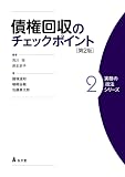 9784335313912