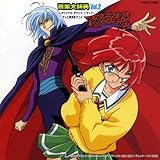 �u�}�X�^�[���X�L�[�g���f99�v���y�厫�T Vol.2�`�I���W�i���E�T�E���h�E�g���b�N�`