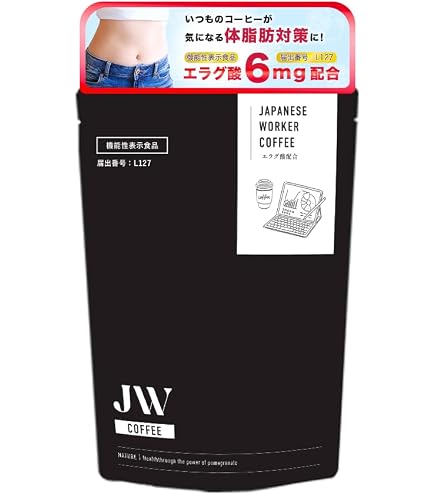 Amazon.co.jp: &Me エンミー コーヒー ダイエットサポート &Me COFFEE