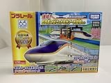 プラレール 連結！Ｅ８系つばさ＆トミカアーチ踏切セット 新幹線と在来線の両方を走るＥ８系つばさ登場！！ＴＡＫＡＲＡ