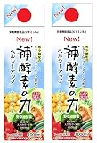 補酵素のちから キウイフルーツ味 １０００ｍｌ ２本セット 【１０倍濃縮】希少糖配合 フジスコ