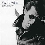 �A�[�e�B�X�g�S�ȏW �ڂЂ낵