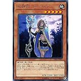 遊戯王 DP22-JP025 死神官－スーパイ (日本語版 レア) デュエリストパック - レジェンドデュエリスト編5 -