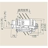 リンナイ　φ110×φ75給排気部材 FF 2重管用【TFW-110-75C-400C-K】寒冷地向給排気トップ（21-9291）【TFW11075C400CK】　給湯器
