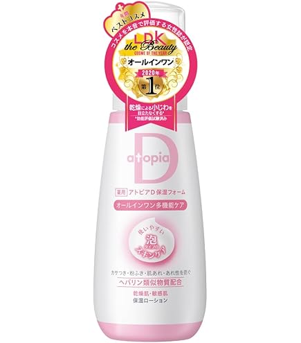 Amazon.co.jp: アライアンスファーマー 薬用アトピアD 美白保湿