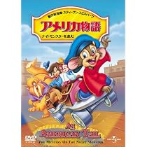 Amazon.co.jp: アメリカ物語 [DVD] : マデリーン・カーン, ドム