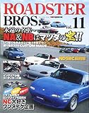 ROADSTER BROS. (ロードスターブロス) Vol.11 (Motor Magazine Mook)