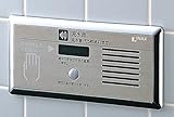 【KS-613】INAX イナックス LIXIL・リクシル トイレ トイレ用擬音装置(タイル壁用) 非接触スイッチ式(埋込形) AC100V式 247×41(埋込部31)×116
