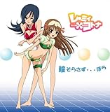 �]�C�h�W�F�l�V�X ���E�~�B�~�R�g�i Reflections 1st half