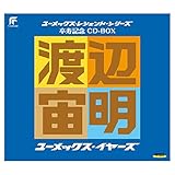 �n�Ӓ��� �����L�O CD BOX ���[���b�N�X�E�C���[�Y