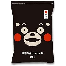 Amazon.co.jp: 九州の大自然しらき 令和7年産 玄米 20kg ヒノヒカリ