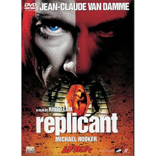 Amazon.co.jp: ネバー・サレンダー 肉弾凶器 [DVD] : ジョン・シナ