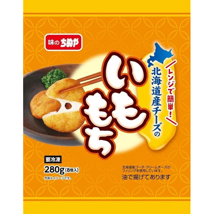 いももち　ユメ63個 いももち ユメ63個 いももち ユメ63個 もちもっちポテト カレー 30個 1
